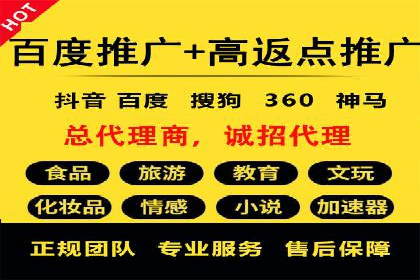SEM投放实战：打造爆款广告案例