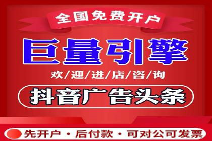 竞价推广开户案例对比分析