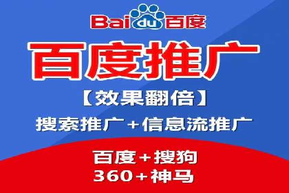 sem竞价推广托管案例：提升品牌曝光度的秘诀