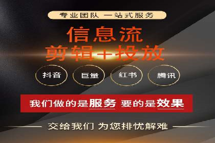 百度竞价托管：案例中的策略调整