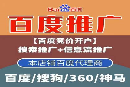 SEM开户案例分析：如何提高转化率