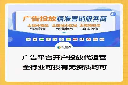 百度推广返点收益分析：案例对比